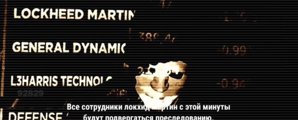 Les hacktivistes Russes Killnet menacent Lockheed Martin